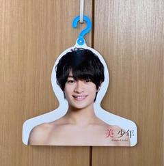浮所飛貴 まとめ売り 浮所飛貴 まとめ売り - メルカリ