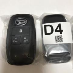 新品☆送料無料☆未登録☆ダイハツ 純正スマートキー タント