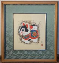 【真作】絵画　日本画（色紙）　犬張子　雅やかな郷土玩具の美　共シール　V153 真作】絵画 日本画（色紙） 犬張子 雅やかな郷土玩具の美 共