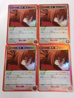 2025年最新】るろうに剣心カードの人気アイテム - メルカリ