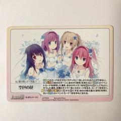 2025年最新】蒼の彼方のフォーリズム chaosの人気アイテム