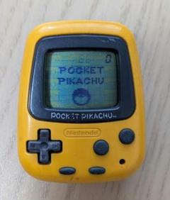 ポケットピカチュウ イエロー 任天堂