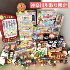 アンパンマン ぬいぐるみ 31体　エコバッグ　まとめ売り　おもちゃ　こども アンパンマン ぬいぐるみ 31体 エコバッグ まとめ売り おもちゃ