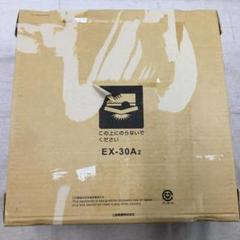 24年製 三菱 換気扇【EX-30A2】 シャッター無し 24年製 三菱 換気扇【EX-30A2】 シャッター無し