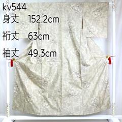 都喜ヱ門の中古/未使用品 - メルカリ