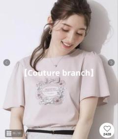 Couture branch♡ 接触冷感・パフュームプリントTシャツ♡新品未使用のサムネイル