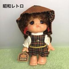 【昭和レトロ】チャッピーちゃん　お人形　レア　希少