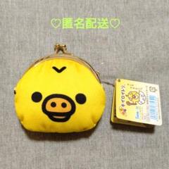開運キイロイトリ キイロイトリ仙人 がま口コインケース