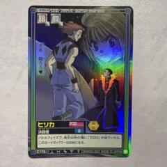 2025年最新】旧アニメ版ハンター×ハンターの人気アイテム - メルカリ