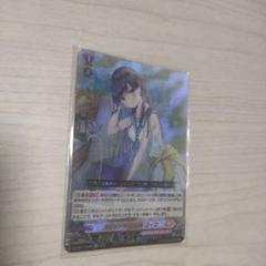 ヴァンガード クーリング・ハート ユイカ RRR 4枚 61-mROHl63L._AC_SY200_QL15_.jpg