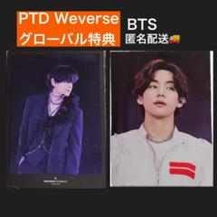 BTS トレカ V BTS Vトレカセット - メルカリ