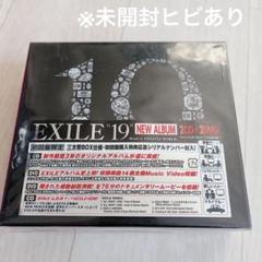 ❤️3921 19 Road to AMAZING WORLD EXILE