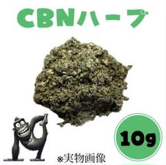 高再現リアルウィード10本 ジョイント CBP リキッド CBN ハーブ PHC 楽天市場】【選べる3本セット】CBNリキッド 85％ 1ml CBN 50