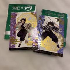 銀だこ 鬼滅の刃 コラボ 特典カード 伊黒小芭内　胡蝶しのぶ