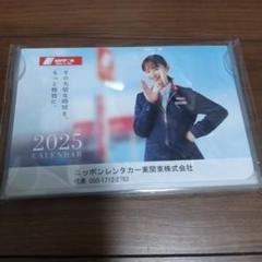 【新品・未使用・未開封】堀田真由2022-2023 直筆サイン入りカレンダー ② 堀田真由 2022-2023年カレンダー発売決定！写真家・川島小鳥が