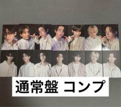 ENHYPEN 宵 yoi トレカ 通常盤 封入 14種 コンプ
