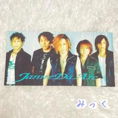 Janne Da Arc Joker ライブチケット半券 埼玉