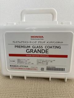 3種類✖️2 計6本 ホンダプレミアムグラスコーティンググランデ