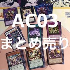 遊戯王 - 引退品 Amazon.co.jp: 遊戯王 PGB1-JP003 交差する魂 (日本語版