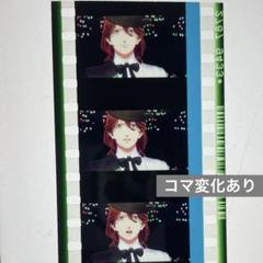 【匿名配送】 劇場版 うたプリ タブナイ 寿嶺二 入場者特典 コマフィルム うたプリ タブナイ 入場者特典 コマフィルム 寿嶺二 - メルカリ