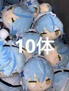【大特価】 ホロライブ 寝そべりぬいぐるみ ー 雪花ラミィ ー 10体まとめ ②