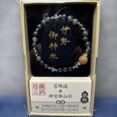 杉玉　約20㎝‼️縁起物　お客様ご注文品♪ 大衆寿司居酒屋「鮨 酒 肴 杉玉」が創業7周年！『7年の感謝を7