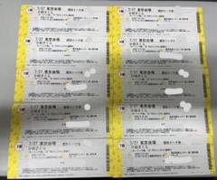 モーニング娘。 個別トーク会 小田さくら 3部2枚4部1枚5分2枚 モーニング娘。 個別トーク会 小田さくら 3部2枚4部1枚5分2枚