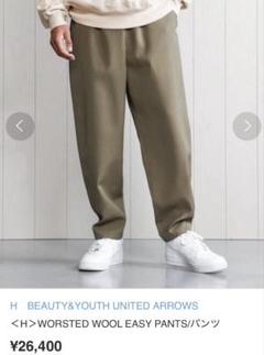 2025年最新】H BEAUTY&YOUTH UNITED ARROWS メンズ スラックスの