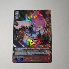 私は、ニンジャなのだから　ムラサキ　sp サイン ヴァイスシュヴァルツ 私は、ニンジャなのだから ムラサキ SP