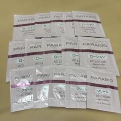 PARABIO AC MASK 1枚入り　10個セット PARABIO AC MASK 1枚入り 10個セット
