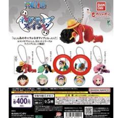 ネガティブストラップSPセット | ONE PIECE（ワンピース
