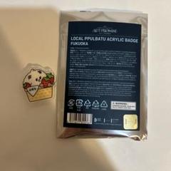 TXT プルバトゥ　アクリルバッジ　バムグッ　神奈川　香川　福岡　大阪　セット TXT ボムギュ バムグッ プルバトゥ ご当地 香川 うどん アクリル