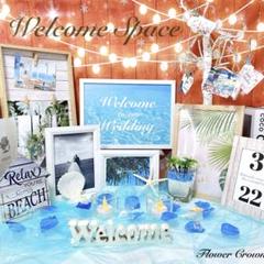 uru　397.❤︎ 夏　結婚式　海リゾートミールヘーデンウェルカムスペース 383.❤︎ 夏 結婚式 海リゾート ミールヘーデンウェルカム