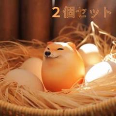 柴犬 卵 2個セット たまご 犬 可愛い プレゼント おもちゃ いたずら シバコ