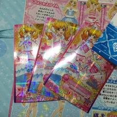 2025年最新】ドリーミングプリンセスコーデの人気アイテム