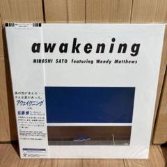 2025年最新】佐藤博 awakeningの人気アイテム - メルカリ