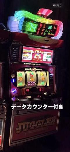 2025年最新】ジャグラー実機の人気アイテム - メルカリ