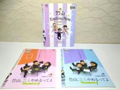 ★お笑いDVD3枚セット★竹山エンディングノート~ザキヤマ&河本のイジリ天国~