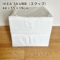 ☆新品未開封☆IKEA イケア SKUBB スクッブSサイズ 2つ、M
