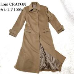 LOIS CRAYON チェスターコート M Lois CRAYON(ロイスクレヨン) ロングコート Mサイズ