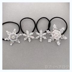 【エルサの雪の結晶ヘアゴム 4個セット】ホワイト×クリアのサムネイル