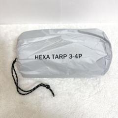 訳ありパイクスピークヘキサタープpykes peak3~4人HEXA TARP
