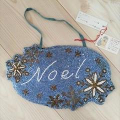【クリスマス】ビーズ製　ウェルカムプレート　 Noel 雪の結晶デザイン