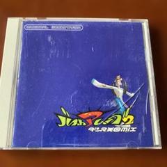 ゲームCD バストアムーブ2 ダンス天国MIX オリジナルサウンドトラック Amazon.co.jp: バストアムーブ2 ダンス天国MIX: ミュージック