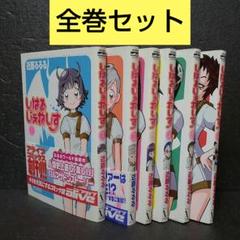 近藤るるるファミ通マンガセット 初版全巻セット(保存用) 61a80adcbbc041f3f684ae371faa3d