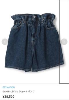 Levi's® x GANNI第二弾 コラボレーションコレクションを発表