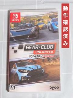 ギア・クラブ アンリミテッド　Switch　ソフト