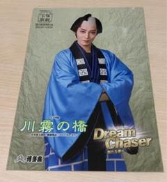 通販 送料無料 川霧の橋 レア｜CD・DVD・ブルーレイ 涼風真世 剣