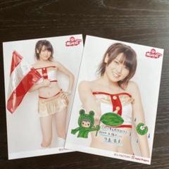 2025年最新】矢島舞美の人気アイテム - メルカリ