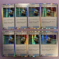 ポケモンカード　クイックボール ミラー　4枚セット　プレイ用 ポケモンカード しんかのおこう クイックボール ミラー 4枚ずつ